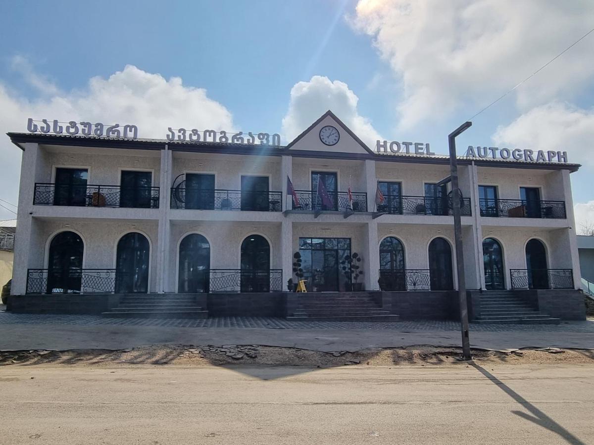 Hotel Autograph Dedoplis Tskaro المظهر الخارجي الصورة