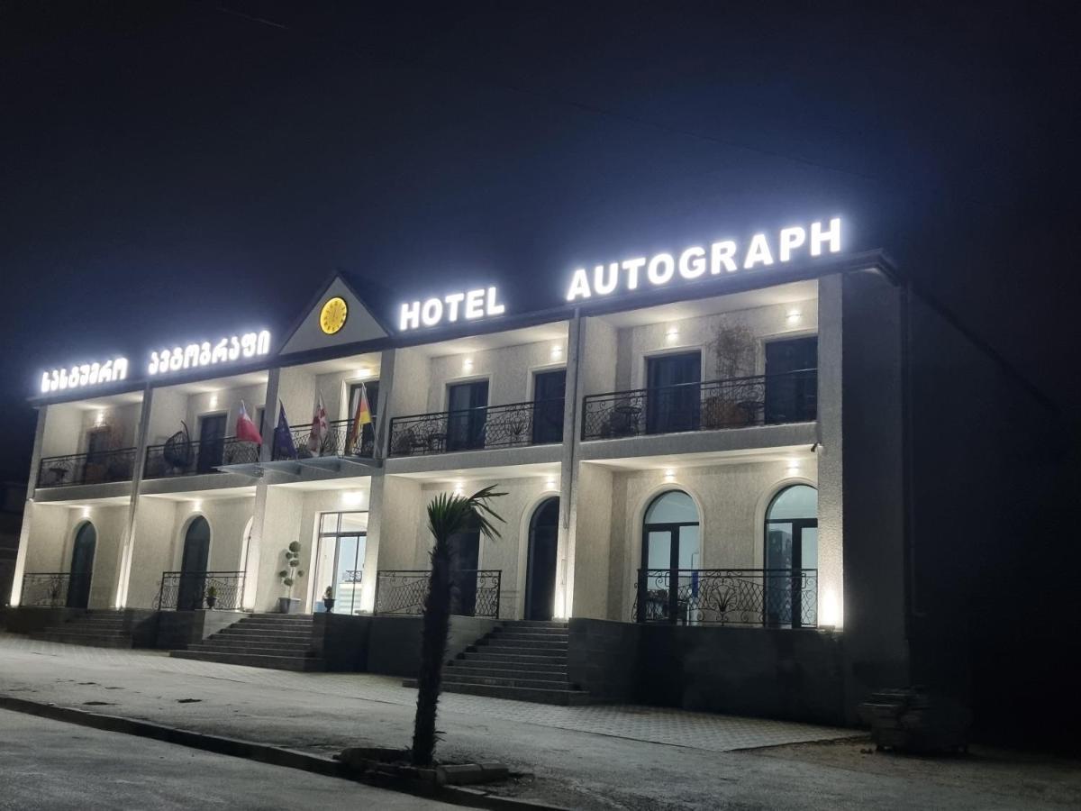 Hotel Autograph Dedoplis Tskaro المظهر الخارجي الصورة